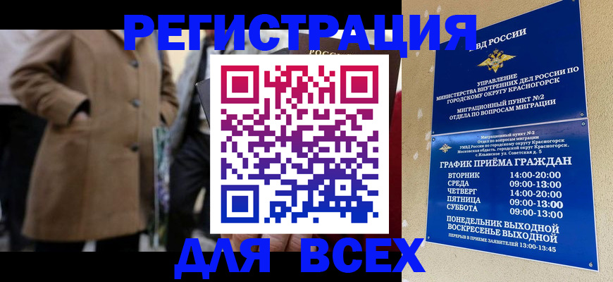 прописка в квартире в Березниках
