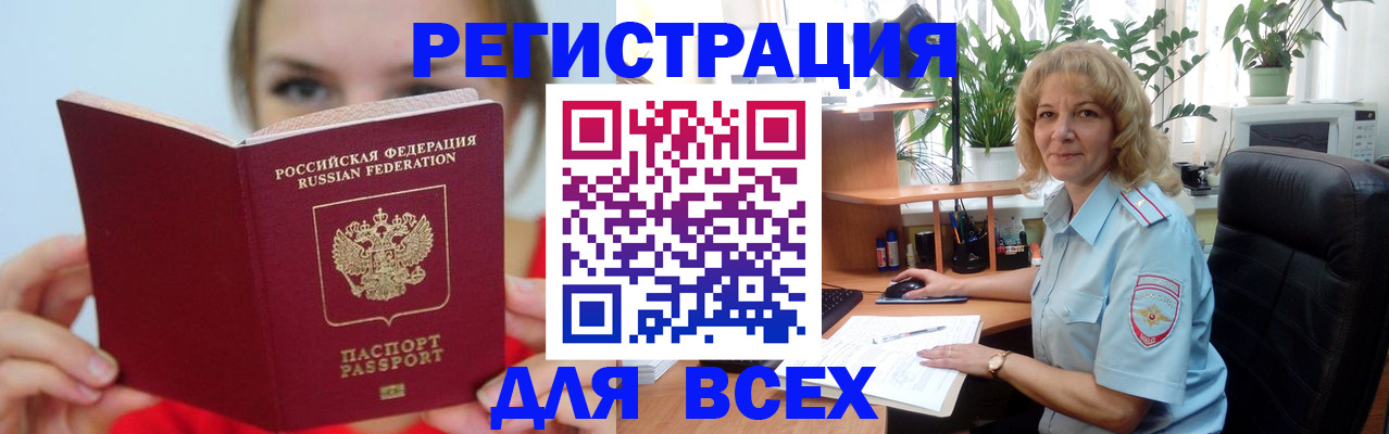 регистрация для школы в Березниках