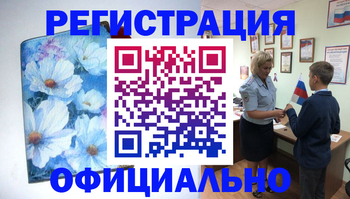 форма 3 в Березниках