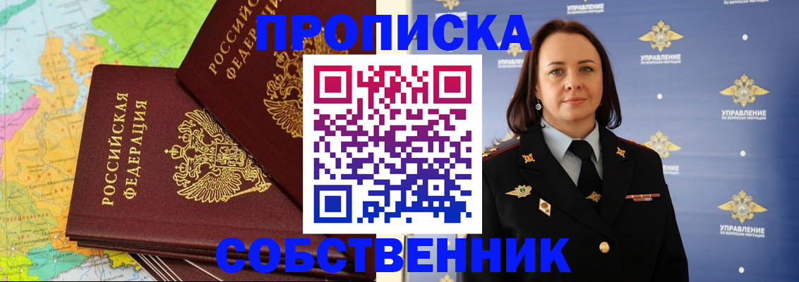 регистрация в Березниках