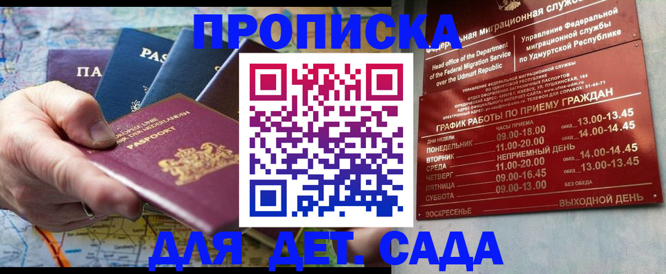 найти адрес прописки в Березниках